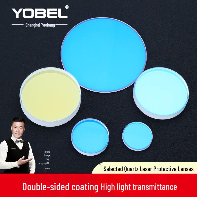 YOBEL Laser Protection Quartz Glass Lens 22.35x4mm 6KW