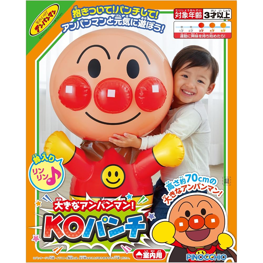 AGATSUMA (AGATSUMA) BIG ANPANMAN! KO punch [2024]