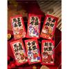 6-Pack 2026 Year Of The Horse Chinese  Year Lucky Money Envelopes, Cartoon Red Packet For Spring Festival