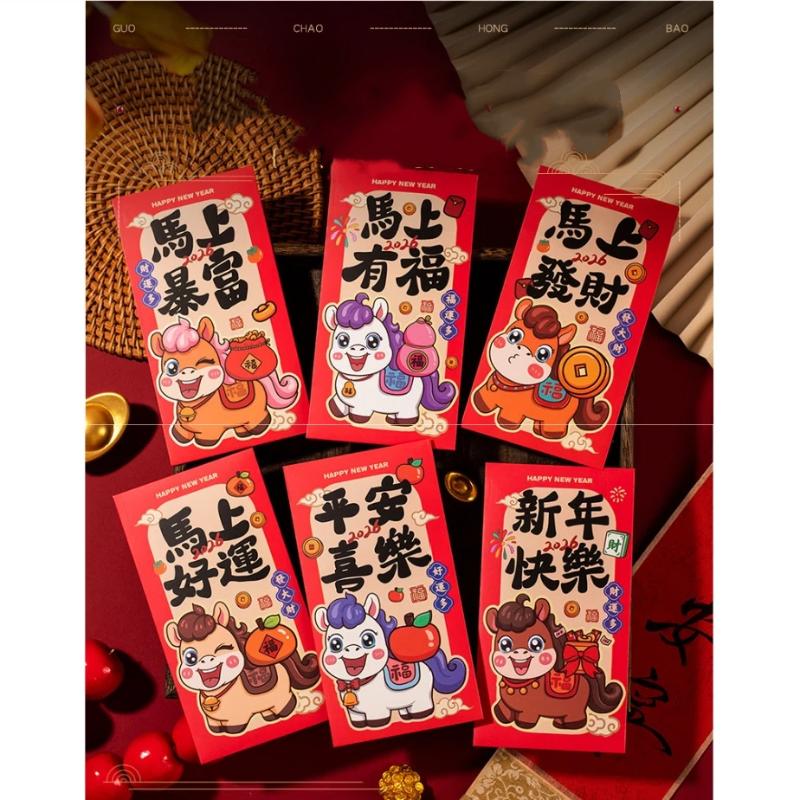 6-Pack 2026 Year Of The Horse Chinese Year Lucky Money Envelopes, Cartoon Red Packet For Spring Festival