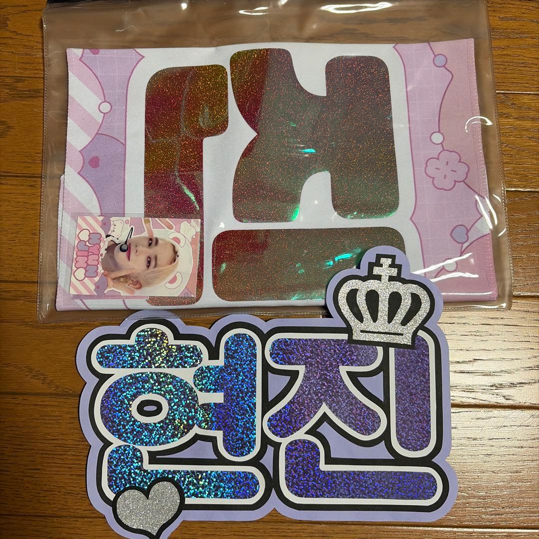 

[USED] Stray Kids Hyunjin slogan name board