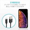 Elecom Lightning Cable Lightning iPhone Charging Cable Standard [Compatible with iPhone 13 / 12 / SE (2nd Generation)] Apple Certified Product 1m Blac