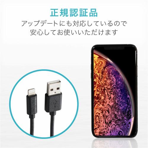 Elecom Lightning Cable Lightning iPhone Charging Cable Standard [Compatible with iPhone 13 / 12 / SE (2nd Generation)] Apple Certified Product 1m Blac