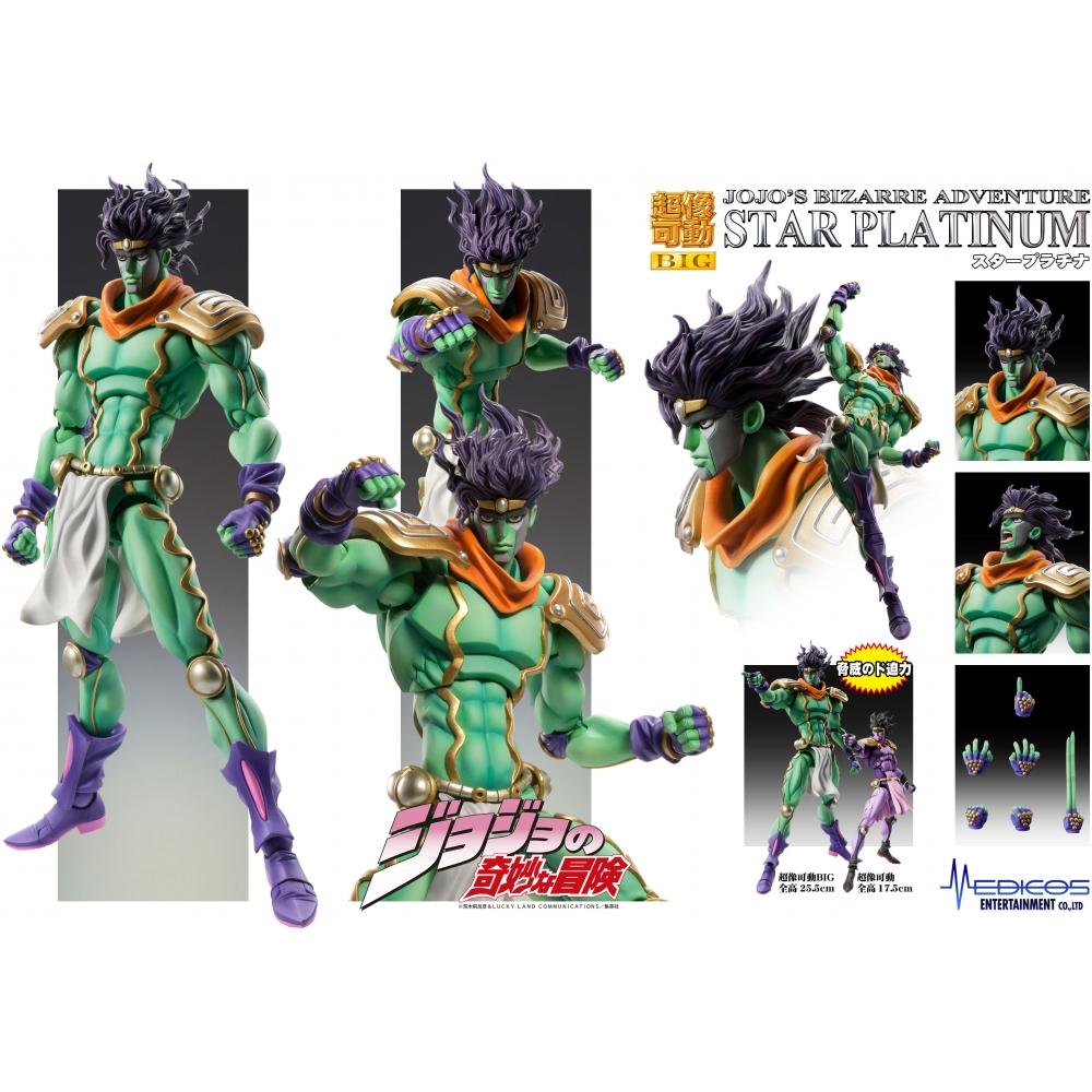 MedicoS Jojo S Bizarre Adventure Super Action Statue Big  Star Platinum  Jojo S Bizarre Adventure Part 3   reiSSue 