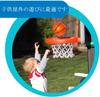 Mini Palloni da Basket (Confezione da 3) - Resistente agli urti, Uso domestico, Sollievo dallo stress, Regalo di Natale, Regalo di compleanno, Adatto per uso interno ed esterno (Rosso)