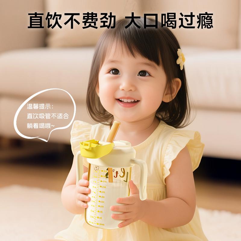 Little Potato Children's Water Cup