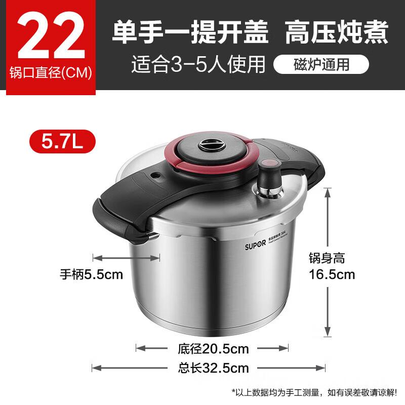

SUPOR Home Pressure Cooker