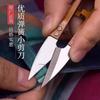 Household Scissors U-Cut Spring Cut Embroidery Scissors Hand Cut Cross Stitch Tailor Cut Yarn Sewing Embroidery Tools