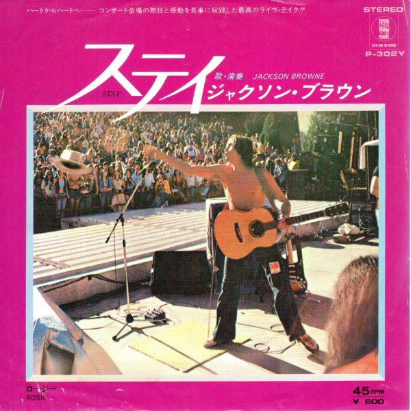 

7inch Record JACKSON BROWNE - Stay / Rosie P302Y ASYLUM 1978 Japan Rock