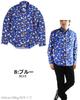 Quintet Walking Dog Print Long Sleeve Colorful and Flashy Animal Made In Vintage EL 8 Men's Shirt, Print, Japan, 11-70196 (XL, Blue)