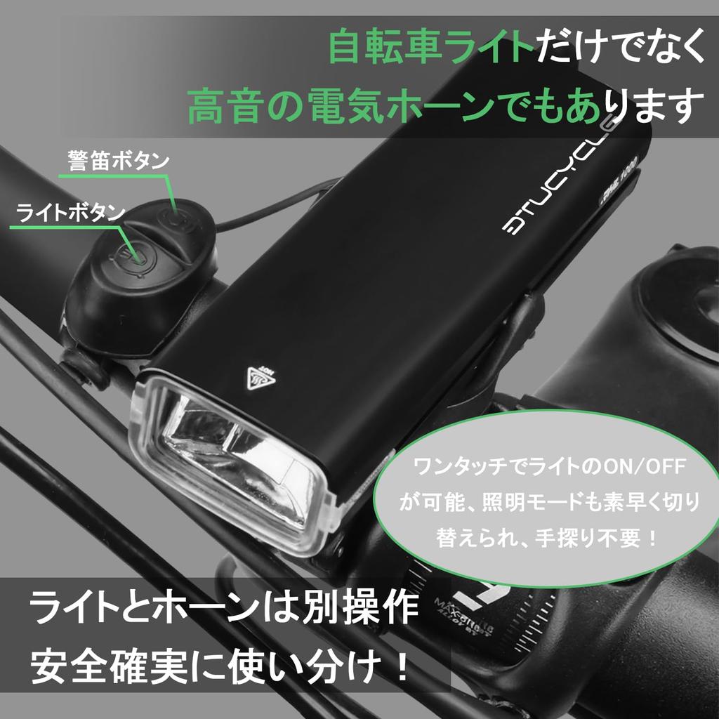 For 2025 Ultra Rechargeable Bicycle Light Horn Road Bike 5000mAh Ultra 1500 IPX7 Battery Level Easy Disaster Night Power Mountain Emergency Can Also