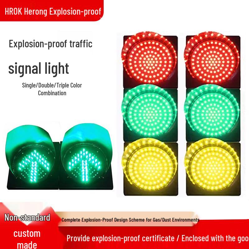 Explosion-Proof LED Traffic Signal Light (Red-Green) Custom