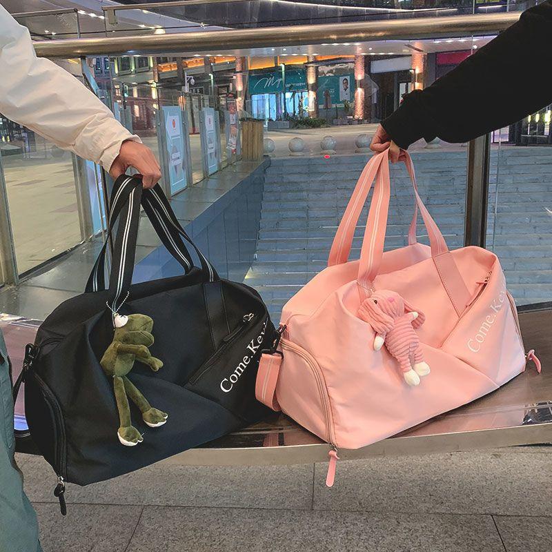 Travel Bag Large Capacity Women's Dry and Wet Separation Swimming Bag Sports Fitness Bag Handheld Storage Bag Luggage Bag Yoga Bag