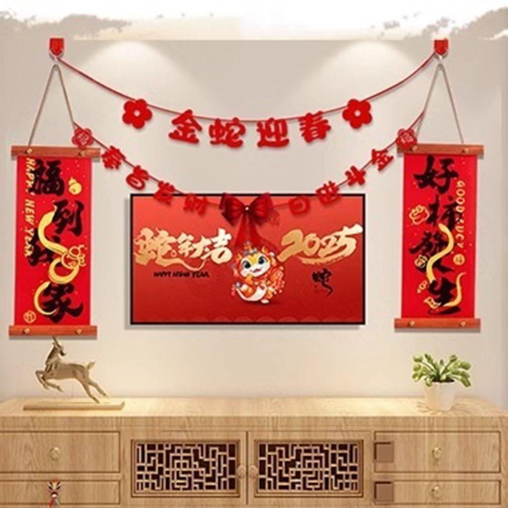 Traditional 2025 Snake Year Wall Hanging Gold Stamping Spring Festival Couplets  New Year Gift