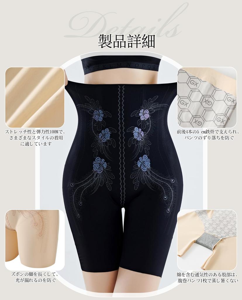 YOU High Waist Girdle Stomach Beautiful Boxer Briefs Underwear Cool M [SURE LIKE] Shorts, Shapewear, Tightening, Buttocks, Hip-Lifting, [Seamless,