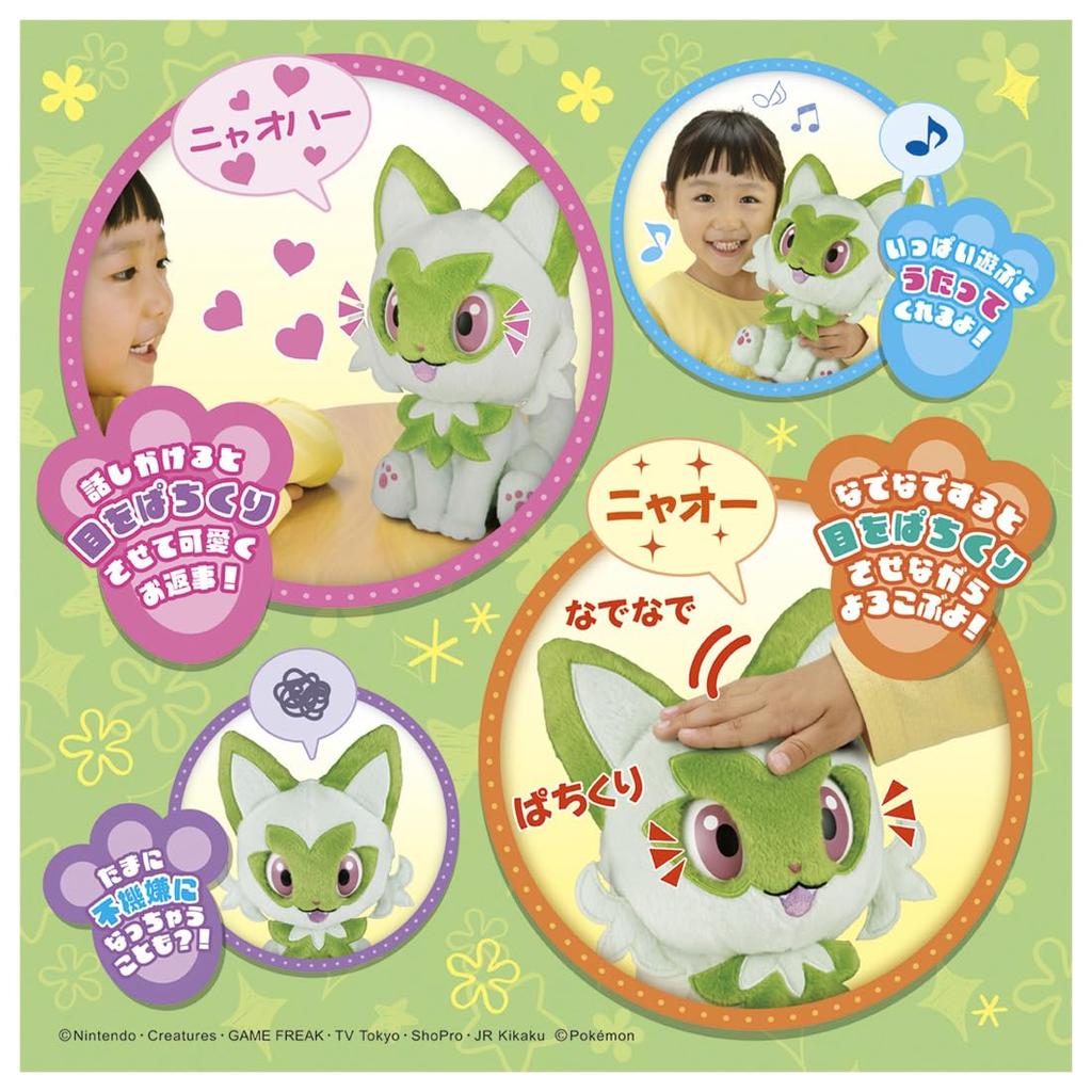 And Nyaoha Pokémon Pet, Stare, Blink!