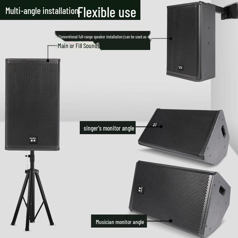 HuiDu M10 Professional Stage Monitor Speaker