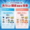 Mediquick H Scalp Medical 320ml Dandruff and Mildly Amino Gokujun Sachet Included [Quasi-drug] Shampoo, Pump, (Prevents Itching, Acidic, Acid-Based,