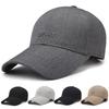 Fade-resistant Hats for Middle-aged and Older Men: New-style Long-brimmed Baseball Caps for Sun Protection and a Youthful, Fashionable Look