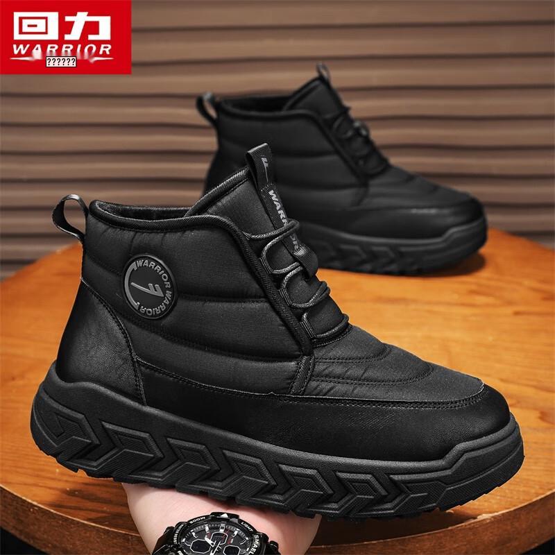 Warrior Men s 2673 Casual Sports Shoes 41