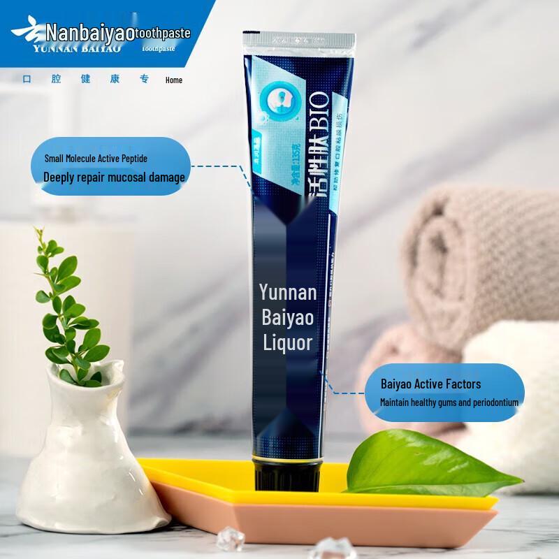 Yunnan Baiyao Active Peptide Toothpaste