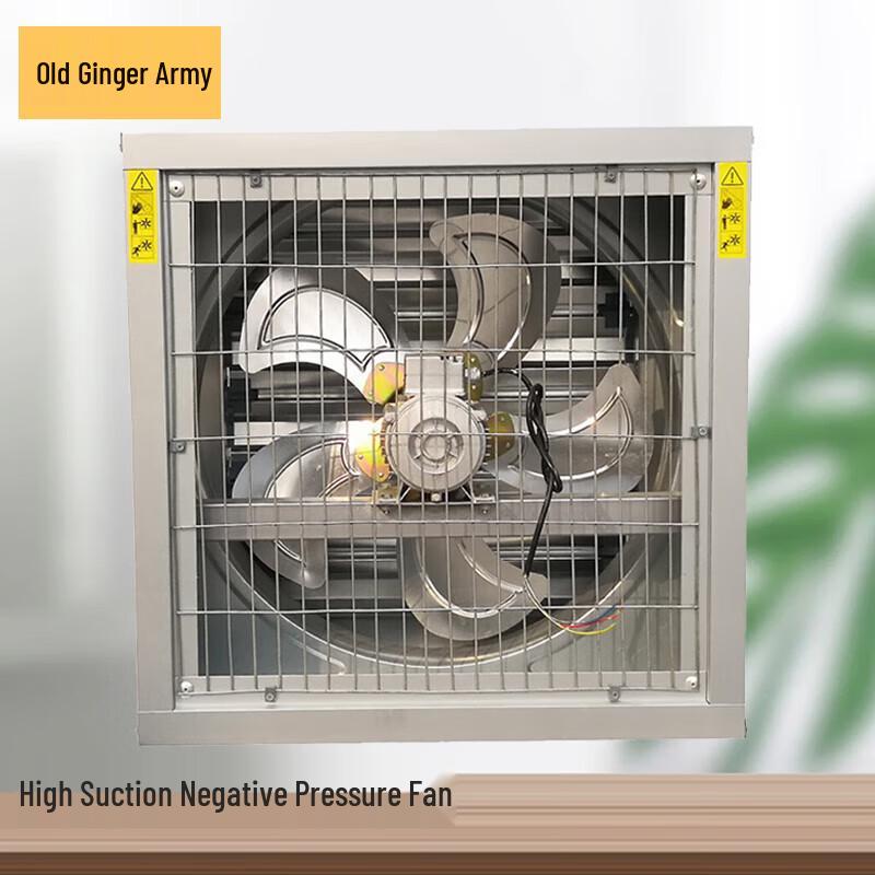 Lao Jiangjun High Power Axial Exhaust Fan