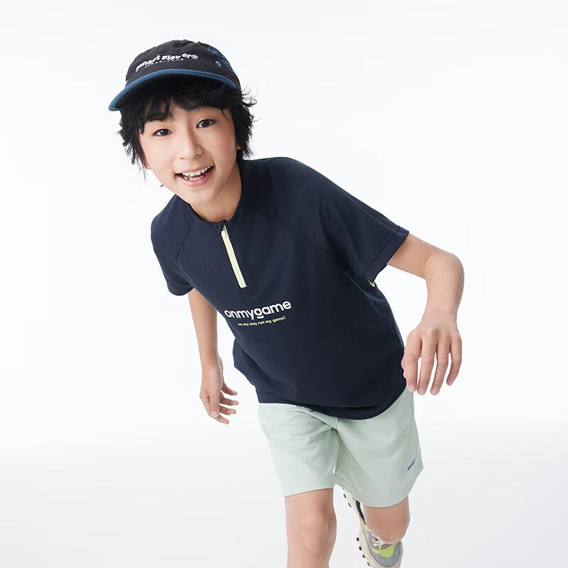 Kids Quick-Dry Sun Protection T-Shirt
