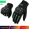 Motorcycle Non-Slip Full-Finger Riding Gloves