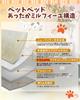PETSUTA Winter Warmth Pet Bed for Cats and Dogs Aerogel Teijin This winter pet bed for dogs features a natural aluminum sheet and a warm cushion for
