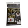 Nameneko Drive Recorder Sticker Black Recording Official Namenayo Character Goods