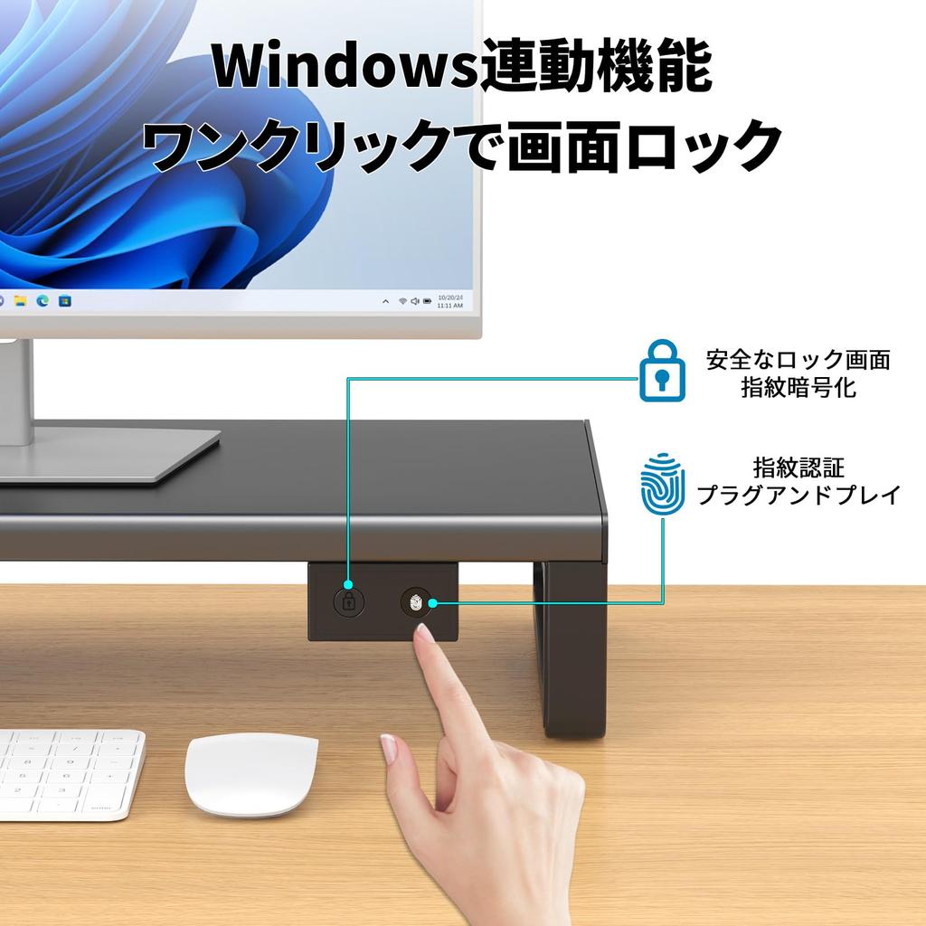 EAYHM Monitor Stand with Windows Hello Fingerprint Desktop Computer Stand with USB Hub Display Stand with Drawer and Smartphone Weight Capacity 25kg