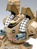 Wave WAVE Super Dimension Fortress Macross Tomahawk 1/72 MBR4-MkVI