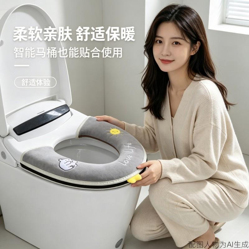 Soft Fleece Toilet Seat Cover With Zipper Comfortable Bathroom Pad Home Use