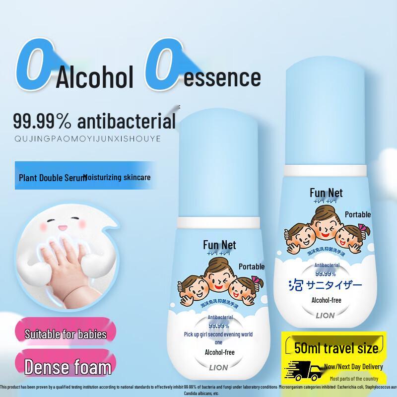 Lion Portable No-Rinse Antibacterial Foam Hand Sanitizer