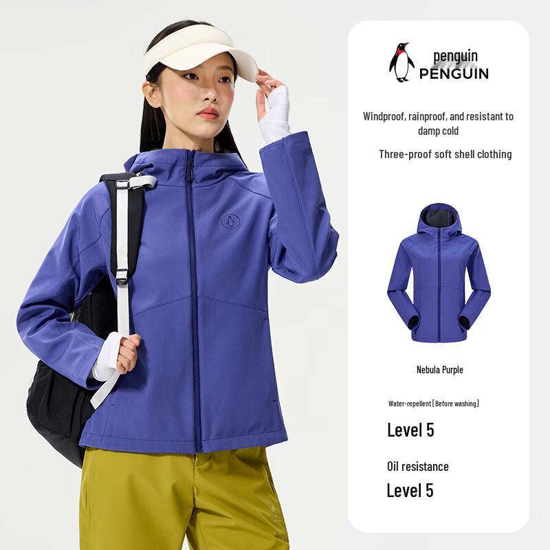 

Женская тонкая мягкая софтшелл куртка для активного отдыха Penguin Camel M