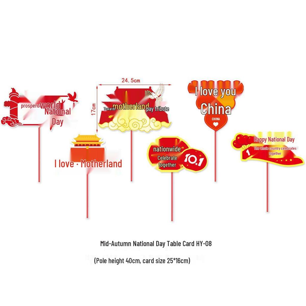 2025 Mid-Autumn Festival & National Day Classroom and Store Decor Display Props
