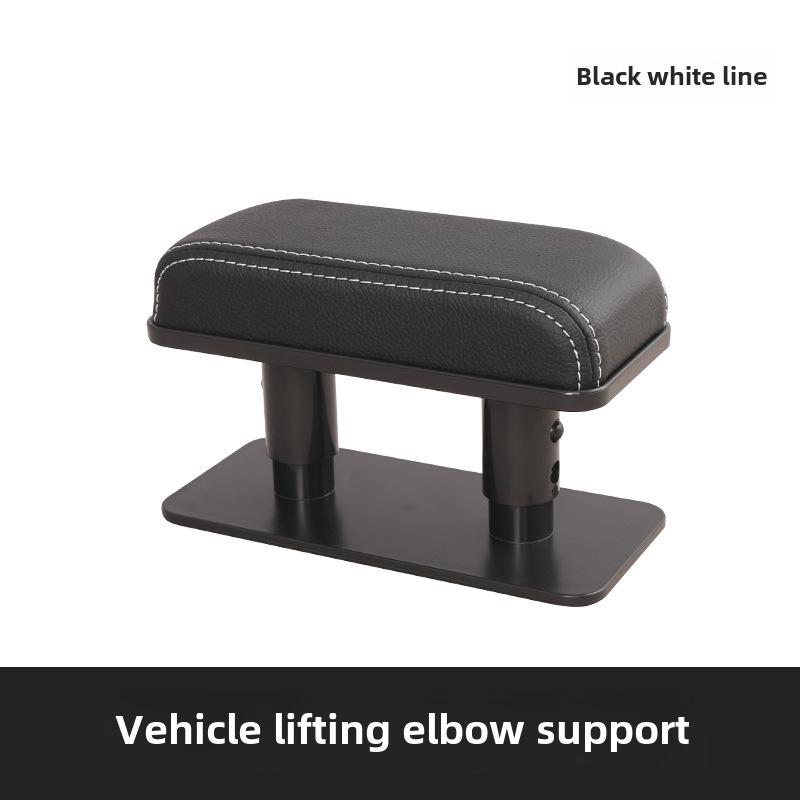 Регулируемая по высоте подлокотник автомобиля для снятия усталости