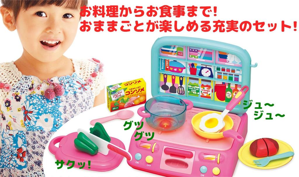 Ju~Ju~ Kitchen Set