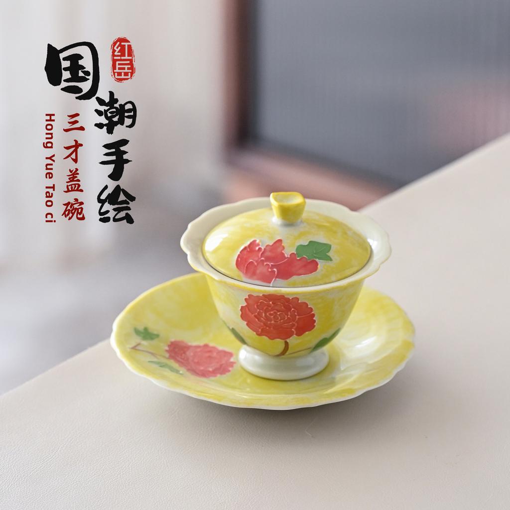 Guochao Hand-Painted Rose Cover Bowl Two Cup Set Portable Cloth Bag Outdoor Tea Drinking High Value Light Luxury Travel Tea Set