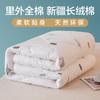 Miange 13372 Xinjiang Long Staple Cotton Quilt