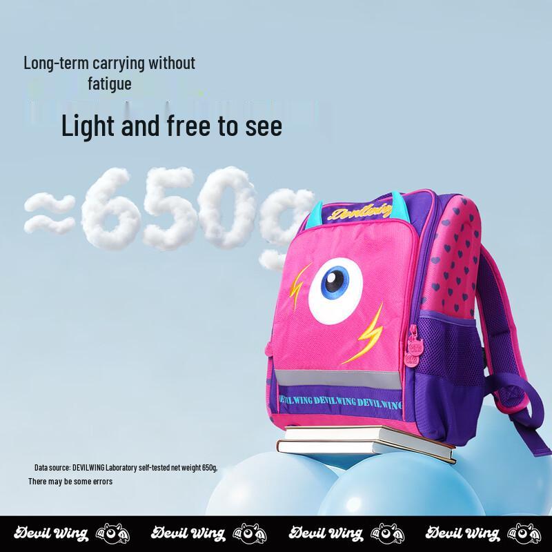 DEVILWING Ergonomic Primary School Backpack Grade 1-3
