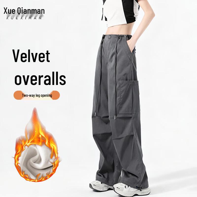Women's Loose Fit Cargo Parachute Pants