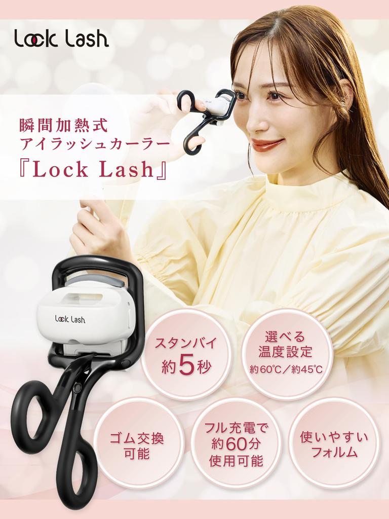 Lock Lash Schnelles Vorheizen in ca. 5 Sekunden USB wiederaufladbarer heißer Wimpernformer