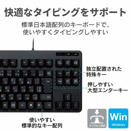Elecom Teclado Alámbrico Membrana Teclado Compacto Negro TK-FCM103XBK