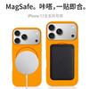Applicable To iPhone17Pro Max Liquid Magnetic Mobile Phone Case Apple 16Pro Skin Feeling Anti-drop Case 14 Protective Case
