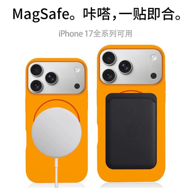 Applicable To iPhone17Pro Max Liquid Magnetic Mobile Phone Case Apple 16Pro Skin Feeling Anti-drop Case 14 Protective Case