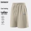 Men's Waffle Ice Silk Casual Shorts