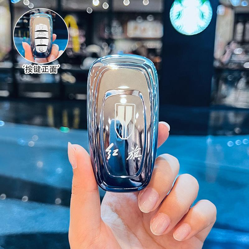 

Применимо к комплекту ключей Hongqi h5 2022 hs5 высокого класса h9 автомобиль h6 классический 23 мужчины hs3 пряжка hs7 корпус hq9