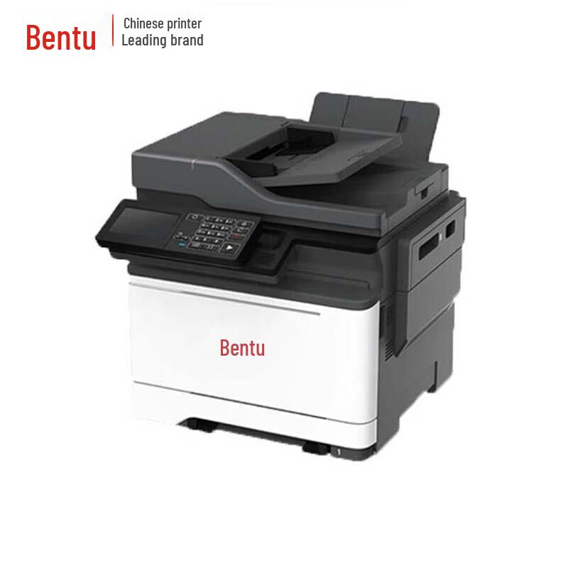 Pantum CM5052DN Color Multifunction Duplex Printer CN plug (adapter included)