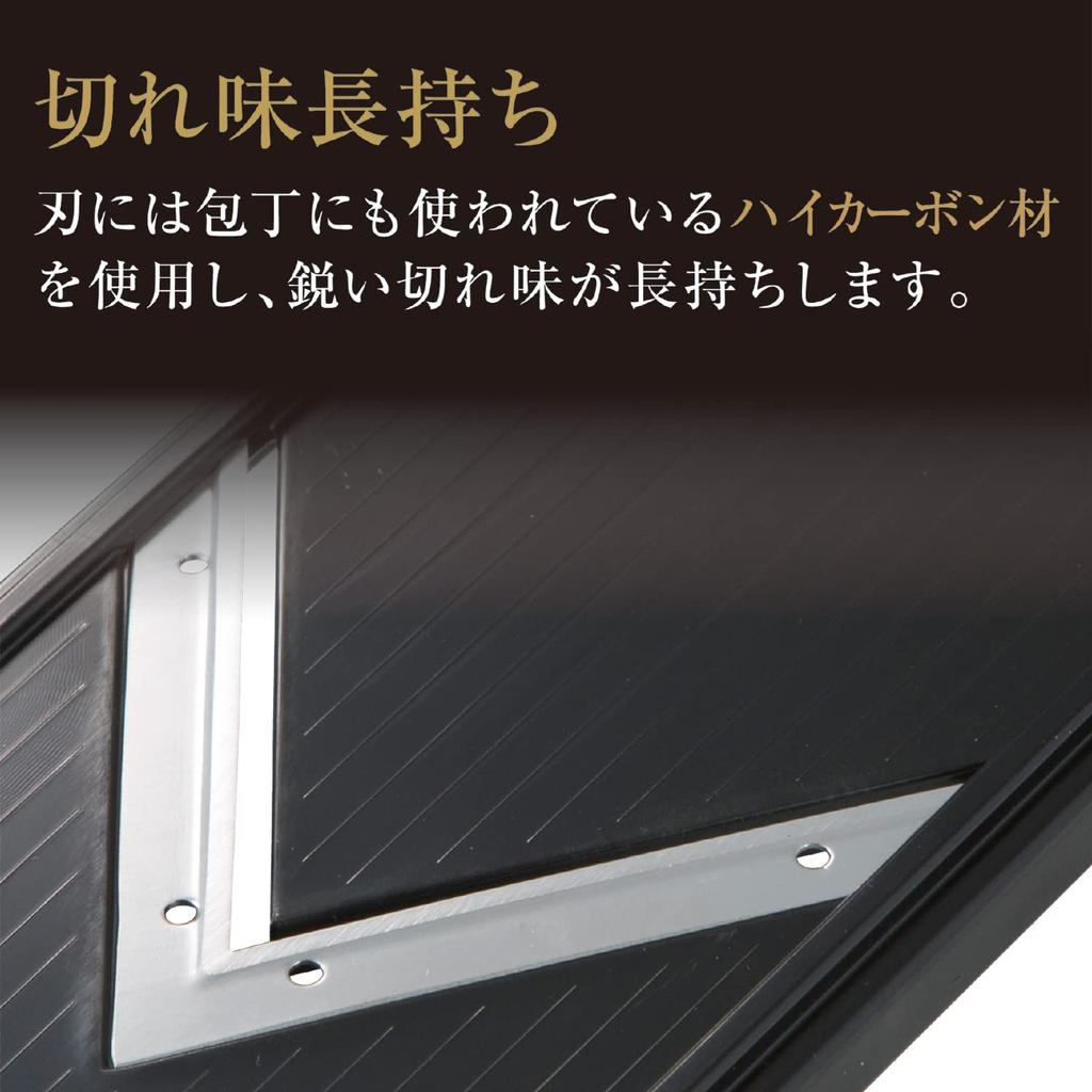KAI Seki Magoroku V Slicer Regular Made in Japan DH3332 (s hlídkou)